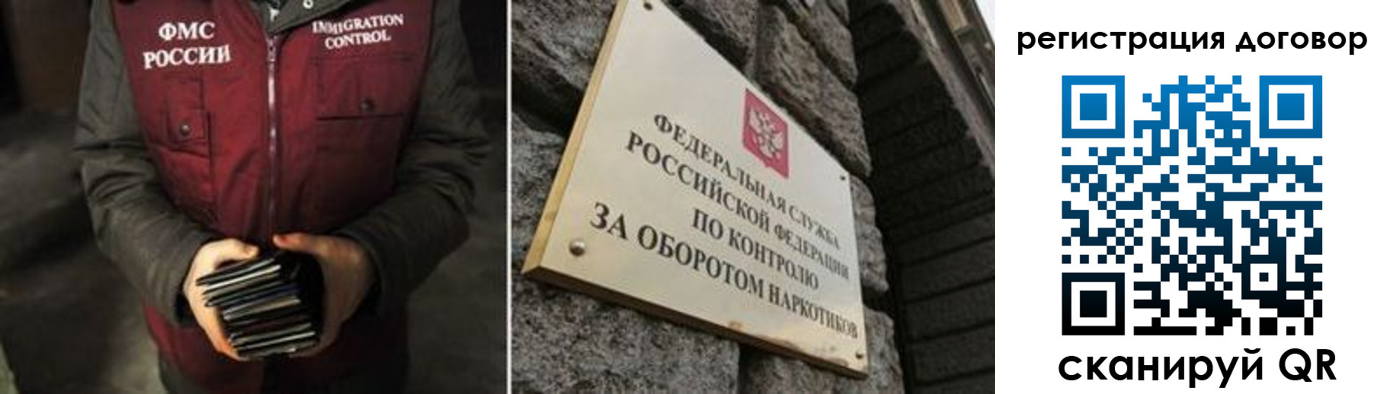 прописка гарантия в Высоковске