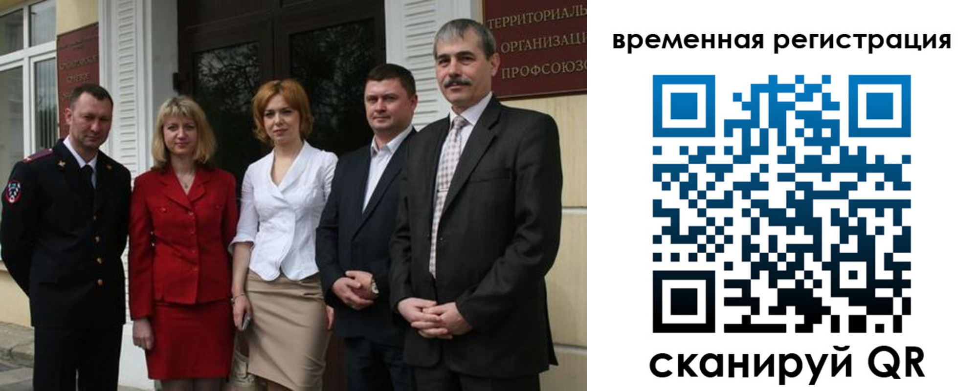 прописка для кредита в Высоковске