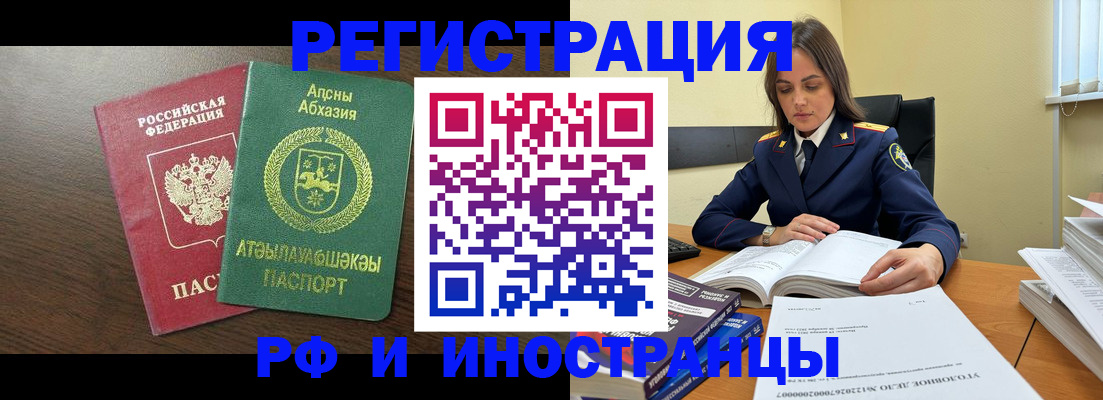 регистрация для дет. сада в Высоковске